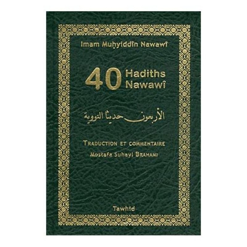 40 Hadiths Nawawi