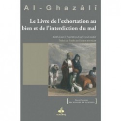 Le livre de l’exhortation au bien et de l’interdiction du mal