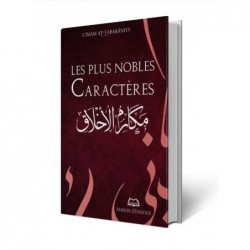 Les plus nobles caractères