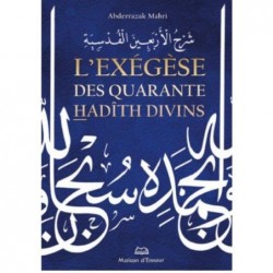 L’exégèse des quarante hadith divins