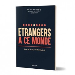 Étrangers à ce monde