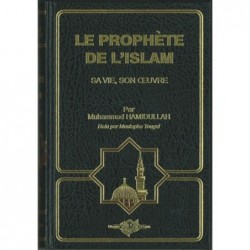 Le prophète de l’islam – Sa vie, son oeuvre