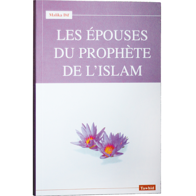 Les épouses du Prophète de l'islam