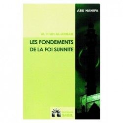 les fondements de la foi sunnite