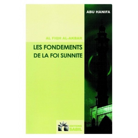 les fondements de la foi sunnite