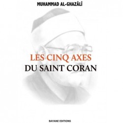 Les cinq axes du saint Coran
