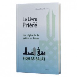 Fiqh Salat – Les règles de la prière