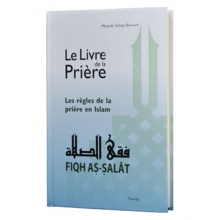Fiqh Salat – Les règles de la prière