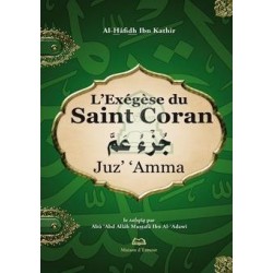 L’exégèse du Saint Coran – Chapitre (juz’) ‘Amma - Hafs