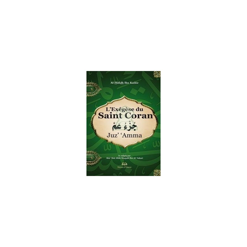 L’exégèse du Saint Coran – Chapitre (juz’) ‘Amma - Hafs