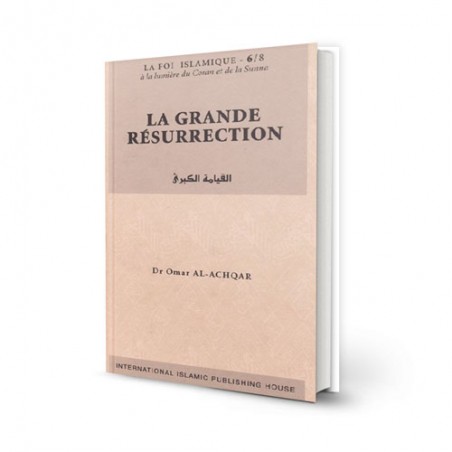 La foi islamique - La Grande Résurrection (6)
