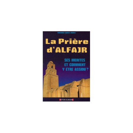 La prière d'Alfajr : ses mérites et comment y être assidu ?
