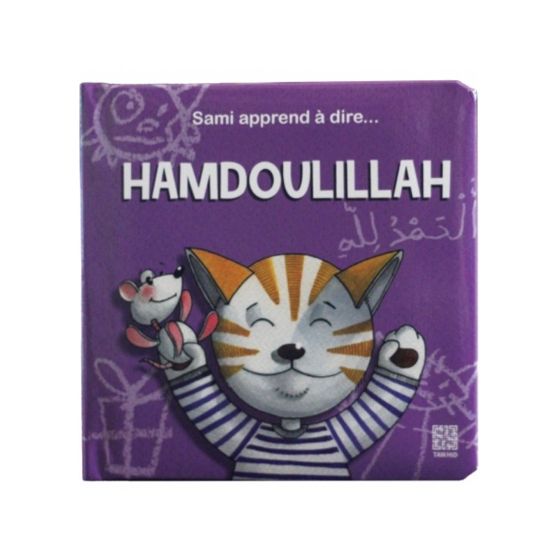 Sami apprend à dire… Hamdoulillah
