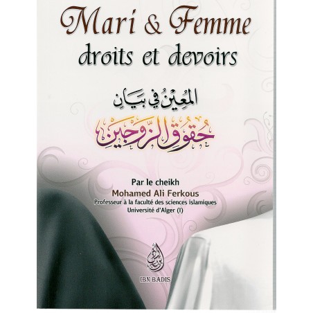 Mari & Femme, droits et devoirs