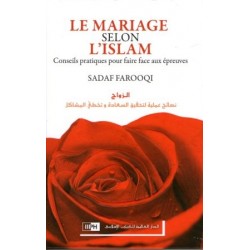 Le mariage selon l'Islam