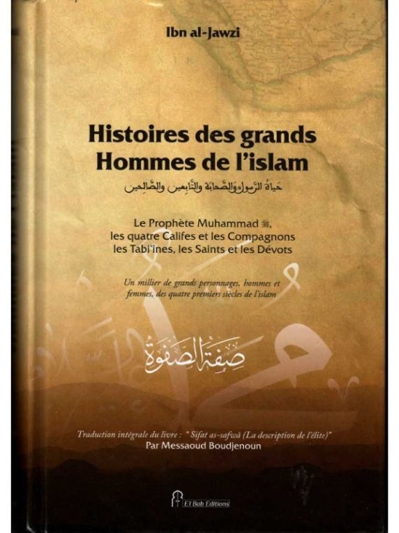 Histoires des grands Hommes de l’Islam