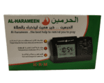 Réveil Avec Adhan HA-7006