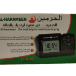 Réveil Avec Adhan HA-7006