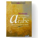 Méthode d’apprentissage de la langue arabe T3 (ar-fr) – El Kiteb Editions