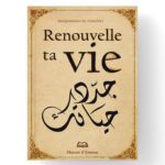 Renouvelle ta vie - AL-GHAZÂLÎ - Maison d'Ennour Editions