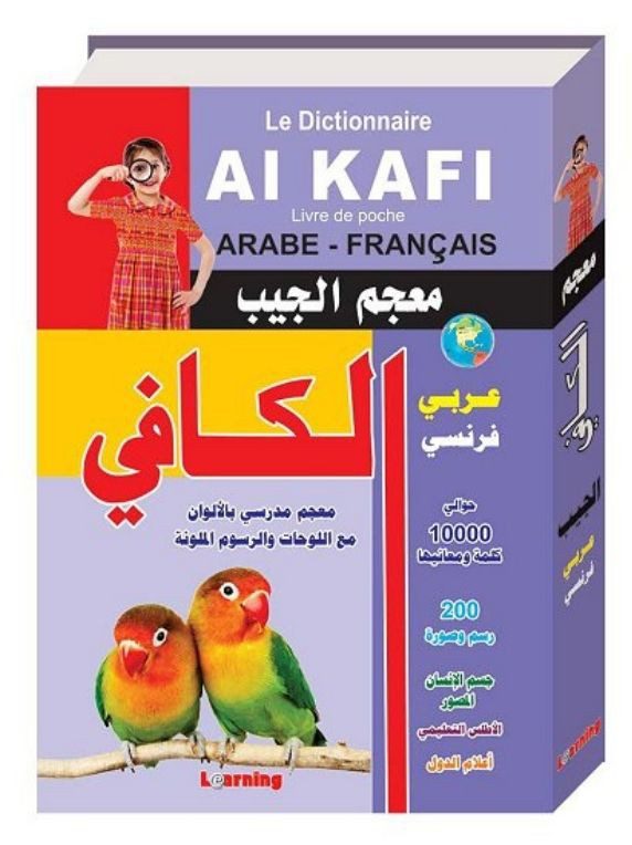 Dictionnaire AL KAFI Bilingue de poche