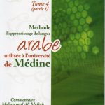 Méthode d’Apprentissage de Langue Arabe Tome 4p1