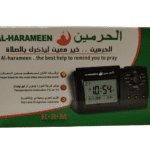Réveil Avec Adhan HA-7006