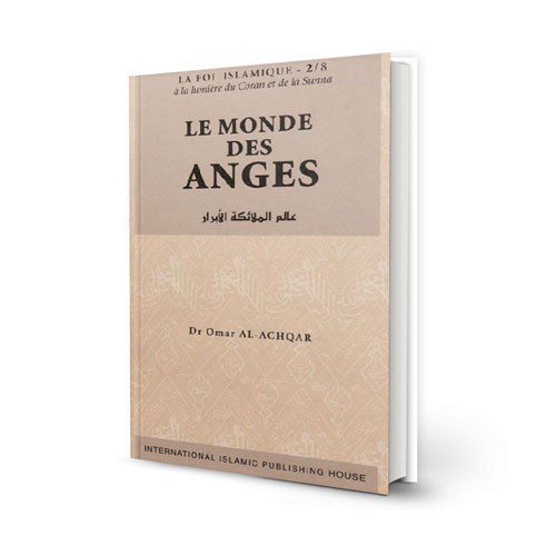 La foi Islamique - Le monde des Anges (2)