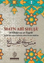 Matn Abî Shujâ' , Al-Ghâya wa At-Taqrib , Traité des actes culturels selon l'école Shâfi'îte