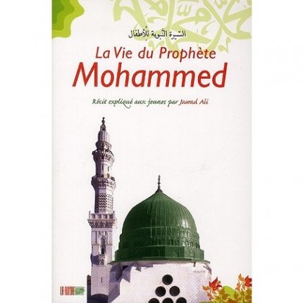 La vie du prophète Mohammed ﷺ