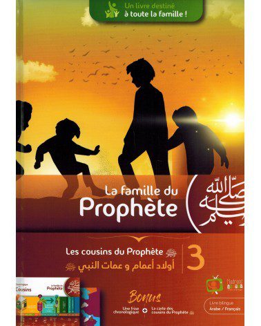La famille du prophète, tome1: Les cousins du Prophète