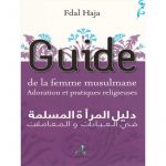 Guide de la femme musulmane : Adoration et pratiques religieuses