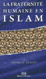 La fraternité humaine en Islam