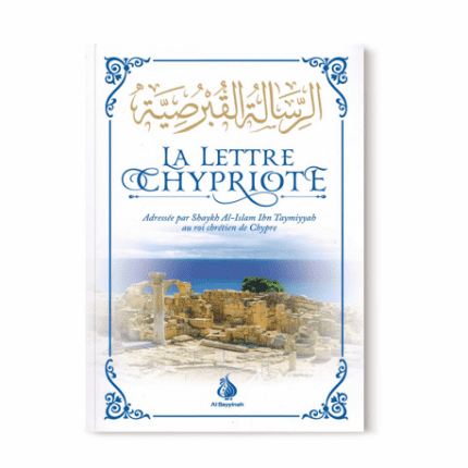La lettre Chypriote , adressée par Shaykh Al-Islam Ibn Taymiyyah au roi chrétien de Chypre