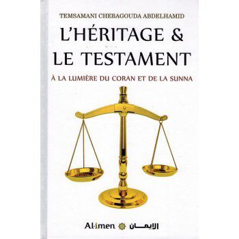 L'Héritage & le Testament à la lumière du Coran et de la Sunna