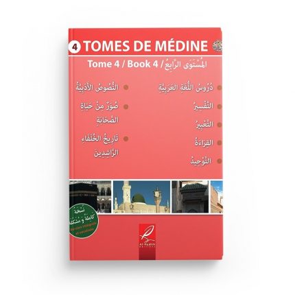 Tomes de Médine T4 (en arabe)
