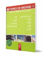 Tomes de Médine T3 (en arabe)