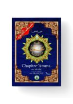 Coran - Juzz 'Amma (Hafs - arabe/français)