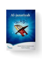 Al-Jazariyah - Al-Mouqaddimah