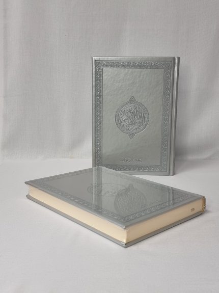 Le Noble Coran (en arabe) - argenté
