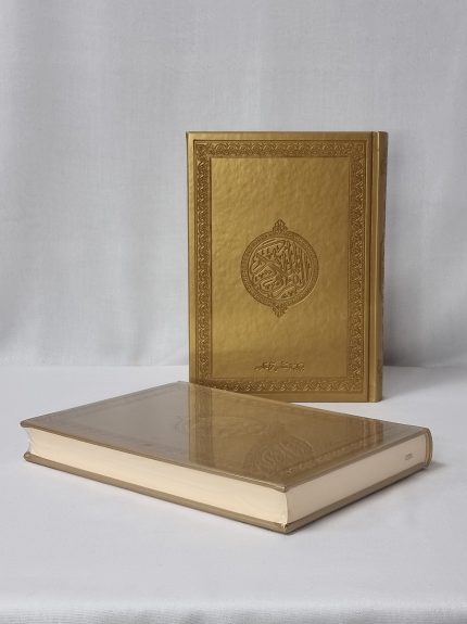 Le Noble Coran (en arabe) - doré