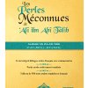 Les perles méconnues de 'Ali ibn Abî Tâlib .. .. recueil de Sagesses