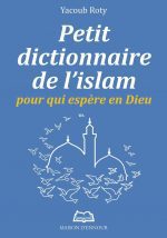 Petit dictionnaire de l'islam