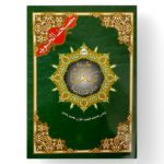 Coran - Juzz Tabarak (Hafs - arabe)