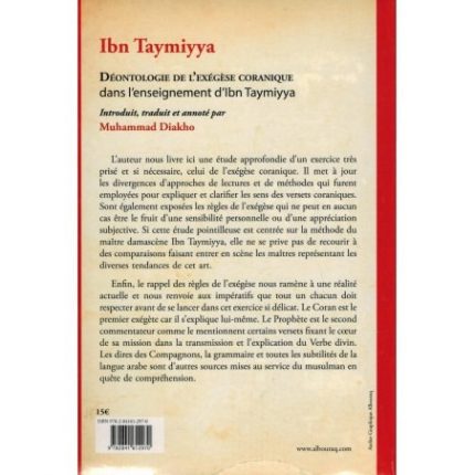 Déontologie de l'exégèse coranique