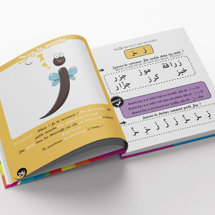 Le monde merveilleux des Houroufs T1 : lire l'arabe devient un jeu d'enfant.