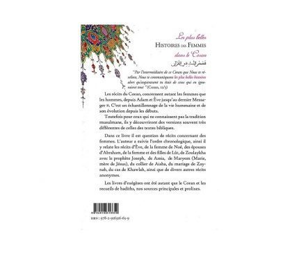 Les plus belles Histoires des Femmes dans le Coran