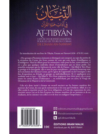 At-Tibyân : exposé des bonnes manières pour les lecteurs du Coran de l'Imam An-Nawawî