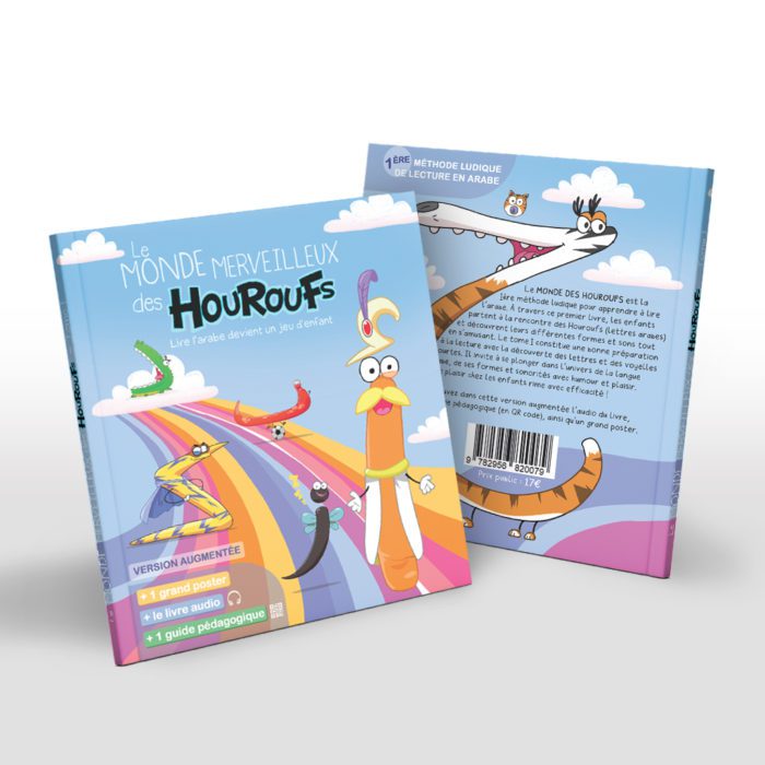 Le monde merveilleux des Houroufs T1 – Image 1