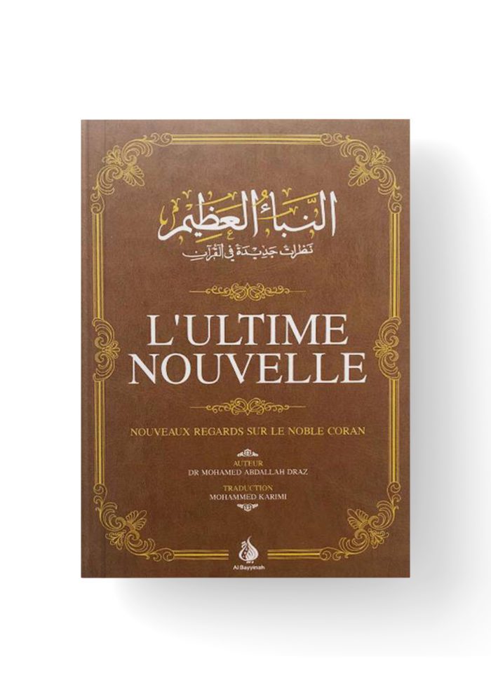 L'ULTIME NOUVELLE - Nouveaux Regards Sur Le Noble Coran, De Mohamed Abdallah Draz – Image 1